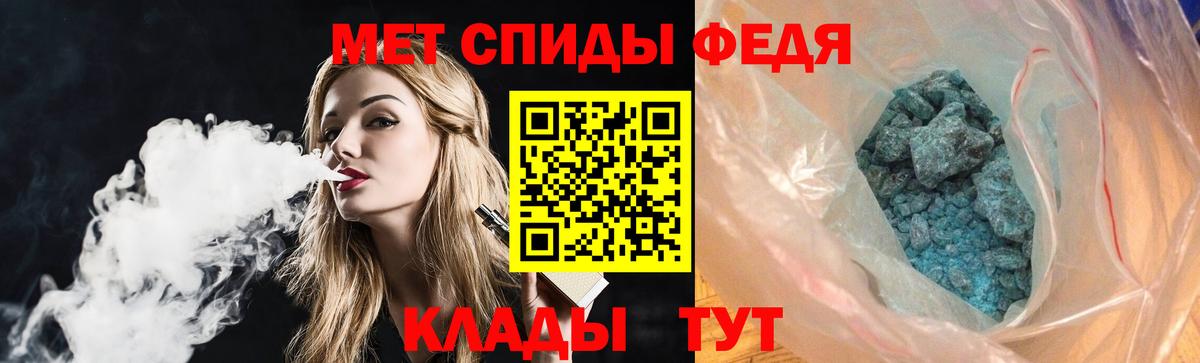 Amphetamine Розовый Людиново