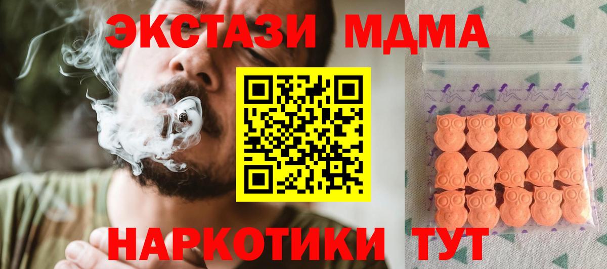 Экстази  ЭКСТАЗИ круглые  Людиново  Вход с VPN  как найти наркотики  ЭКСТАЗИ XTC 