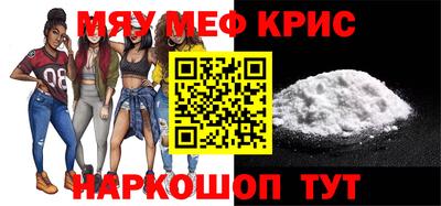 2c-b Жуковский