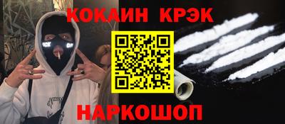 2c-b Жуковский