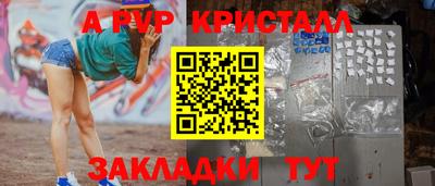 2c-b Жуковский