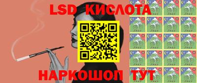 хмурый Заводоуковск