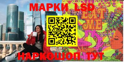 2c-b Жуковский