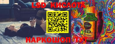 2c-b Жуковский