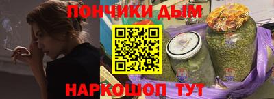 2c-b Жуковский