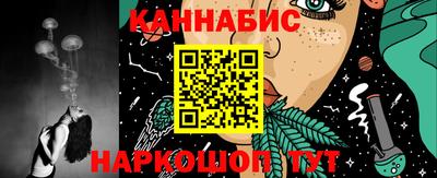 2c-b Жуковский