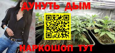 гашиш Заволжье