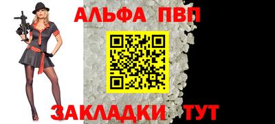 таблы Изобильный