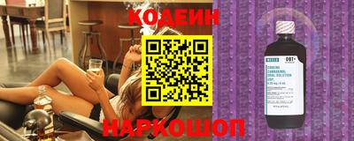 2c-b Жуковский