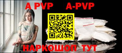мефедрон мука Ипатово