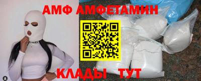 2c-b Жуковский