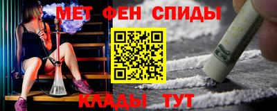 2c-b Жуковский