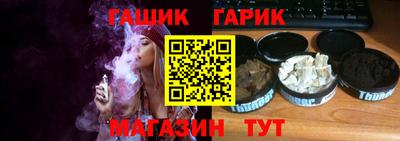 2c-b Жуковский