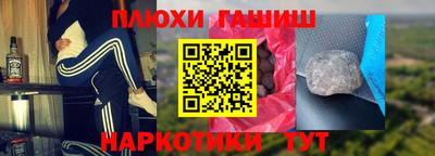 2c-b Жуковский