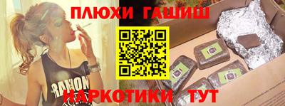 гашиш Заволжье