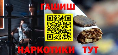 гашиш Заволжье
