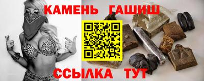 гашиш Заволжье