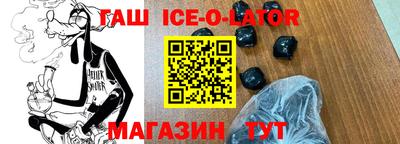 хмурый Заводоуковск