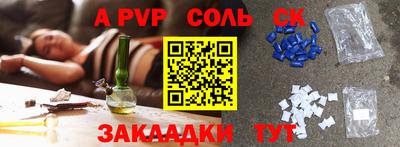 гашиш Заволжье