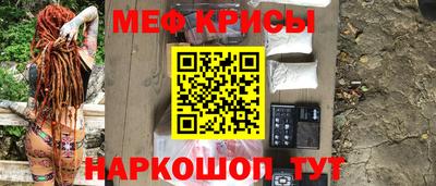 2c-b Жуковский