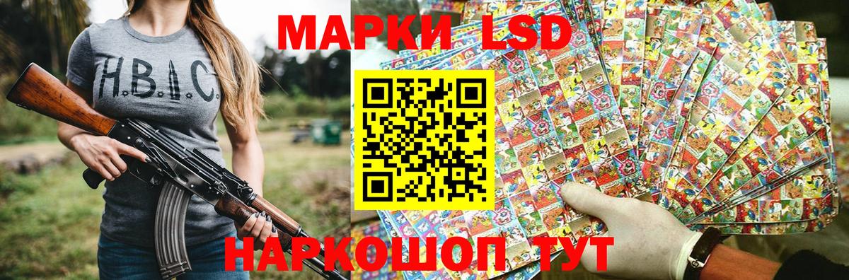 Людиново  Марки NBOMe 1,5мг  Вход с VPN  Марки NBOMe 1,5мг 