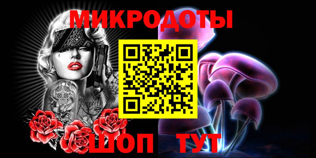 Галлюциногенные грибы Magic Shrooms Людиново